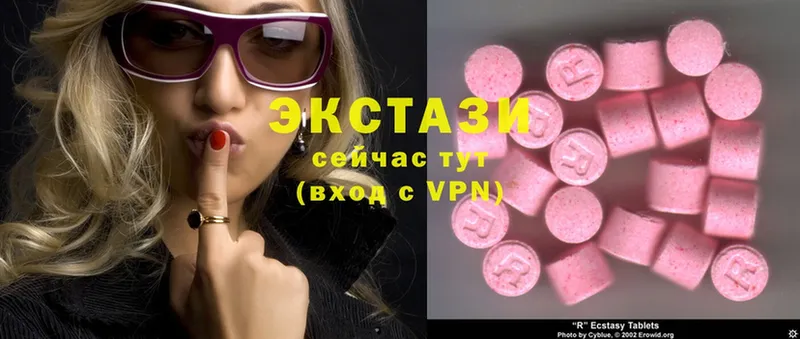 как найти закладки  Отрадное  kraken маркетплейс  Ecstasy VHQ 