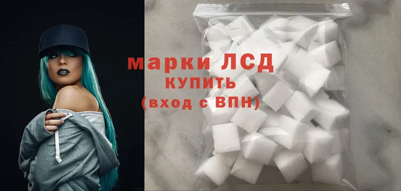 Лсд 25 экстази ecstasy  дарнет шоп  Отрадное 