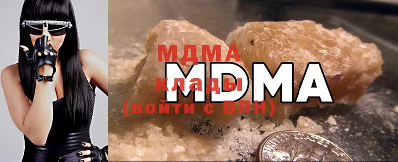 цена   Отрадное  MDMA молли 